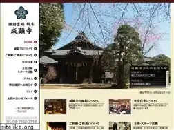 Sites similar to jhokenji.com
