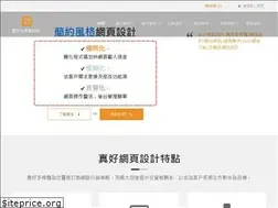 Sites similar to jhomedia.com.tw