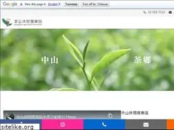 Sites similar to jhongshan.org.tw