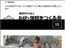 Sites similar to jhp.or.jp