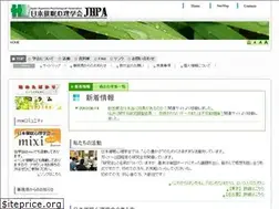 Sites similar to jhpa.info
