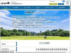 Sites similar to jhps.or.jp
