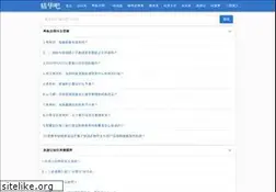 Sites similar to jhq8.cn