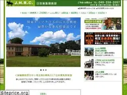 Sites similar to jhrc.co.jp