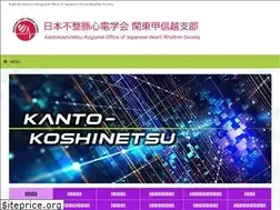 Sites similar to jhrs-kantokoshinetsu.org