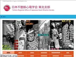 Sites similar to jhrs-tohoku.org