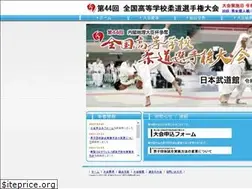 Sites similar to jhs-judo.jp
