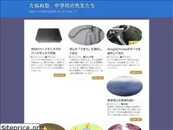 Sites similar to jhs-teachers.com