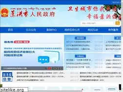Sites similar to jhs.gov.cn