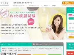Sites similar to jhsa.or.jp