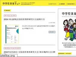 Sites similar to jhsart.net