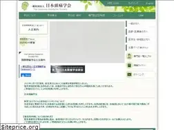 Sites similar to jhsnet.net
