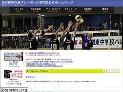 Sites similar to jhstv.com