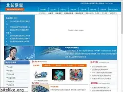 Sites similar to jhsw-bio.com