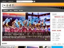 Sites similar to jhsyw.com