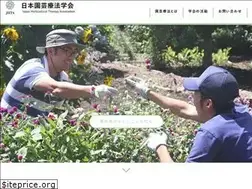 Sites similar to jht-assc.jp