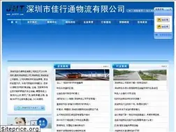 Sites similar to jht918.com