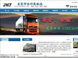 Sites similar to jht928.com