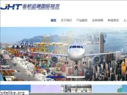 Sites similar to jhtlogistics.com