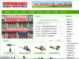 Sites similar to jhtzcr.com
