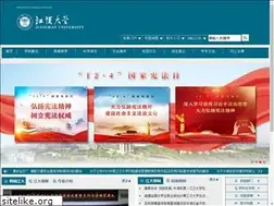 Sites similar to jhun.edu.cn
