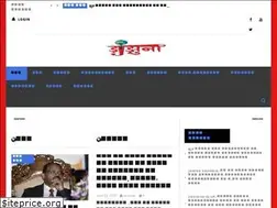 Sites similar to jhunjhuna.com
