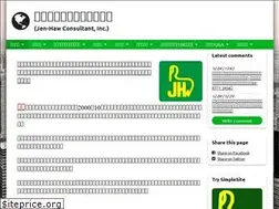 Sites similar to jhupcons.com