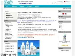 Sites similar to jhwstore.com