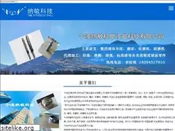 Sites similar to jhyht.com