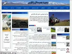 Sites similar to jhzagros.ir