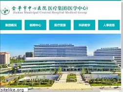 Sites similar to jhzxyy.cn