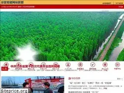 Sites similar to jhzzb.gov.cn