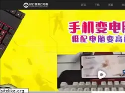 Sites similar to ji-cloud.cn