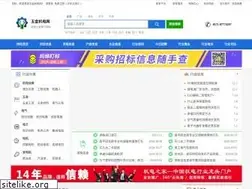 Sites similar to ji-dian.com