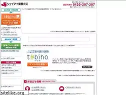Sites similar to ji-hoken.jp