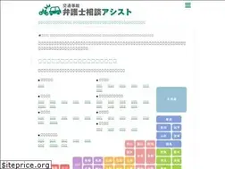 Sites similar to ji-ko.jp