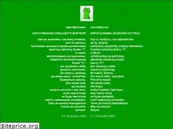 Sites similar to ji.lviv.ua