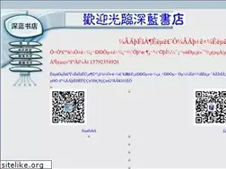 Sites similar to ji1860.com