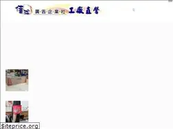 Sites similar to jia-cheng.tw
