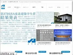 Sites similar to jia-tohoku.org