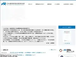 Sites similar to jia-tokai.org