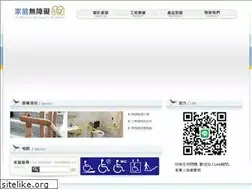 Sites similar to jia-wei.tw