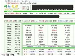 Sites similar to jia12.com
