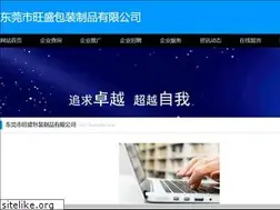 Sites similar to jiabaozg.com