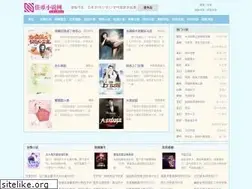Sites similar to jiabixs.com