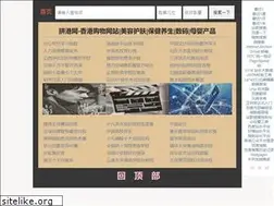 Sites similar to jiaboohkmall.com