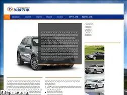 Sites similar to jiacheng.ca
