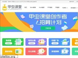 Sites similar to jiachong.com