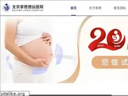 Sites similar to jiaenhospital.com