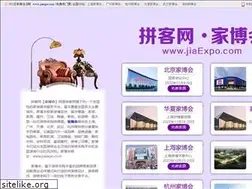 Sites similar to jiaexpo.com